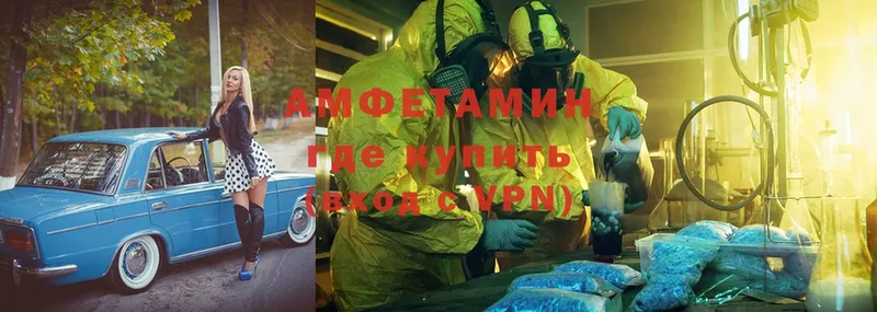 Amphetamine Розовый  hydra сайт  Пермь 