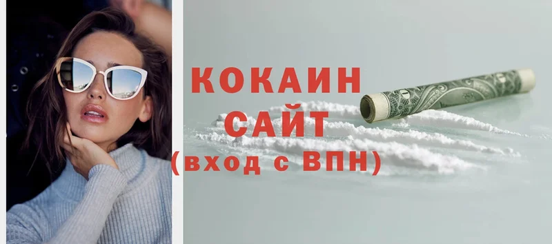 купить закладку  кракен онион  Cocaine Columbia  Пермь 