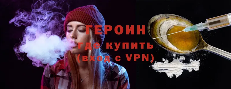 darknet формула  Пермь  Героин гречка 