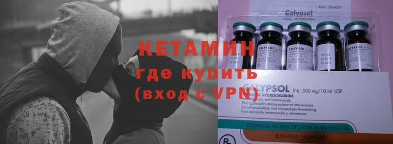 хочу   Пермь  КЕТАМИН ketamine 