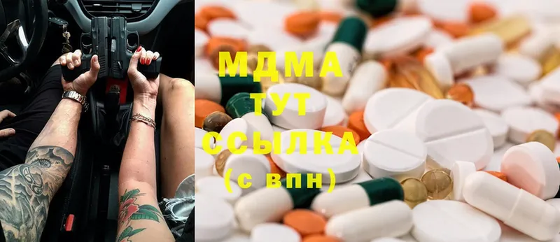 купить закладку  Пермь  MDMA кристаллы 